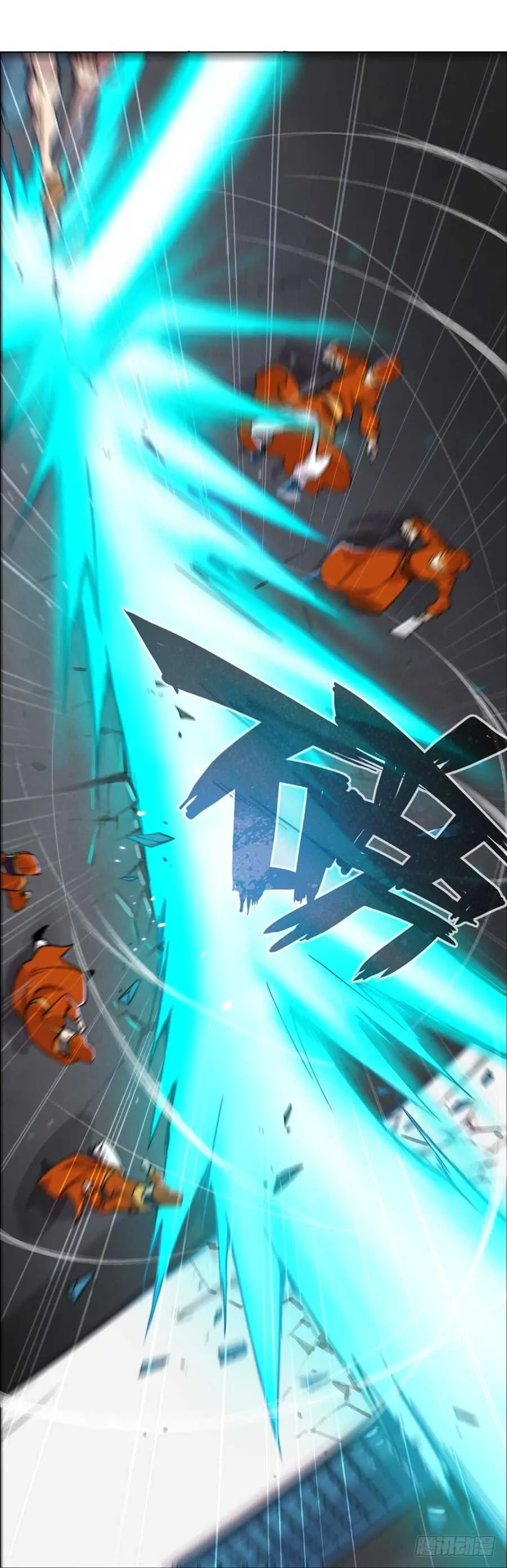 第84话 第25页