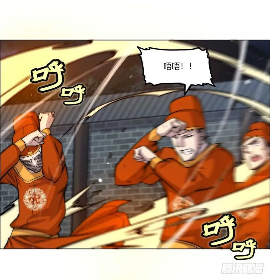 第84话 第26页