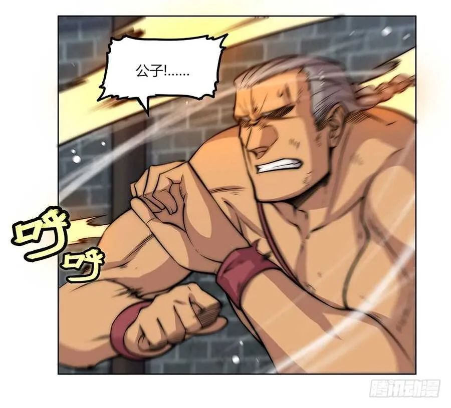 第84话 第27页