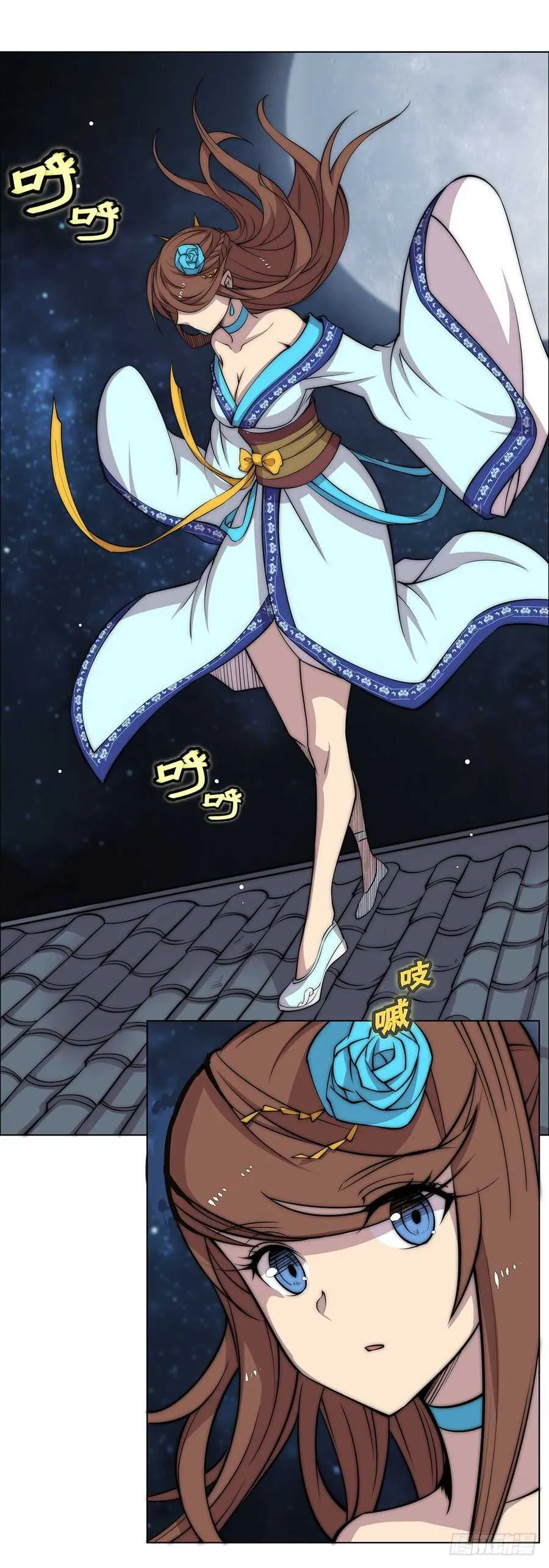 第84话 第30页