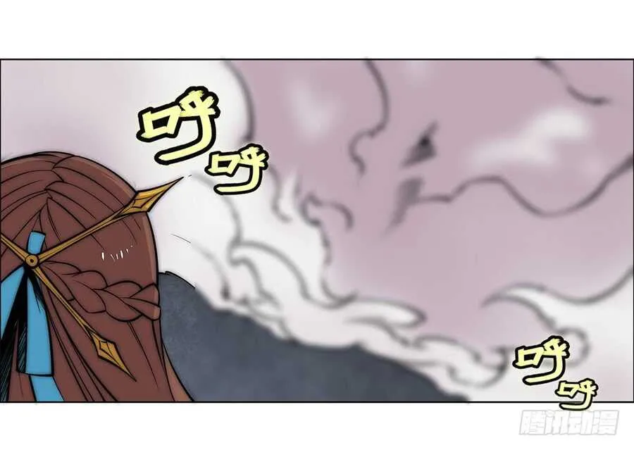 第84话 第31页
