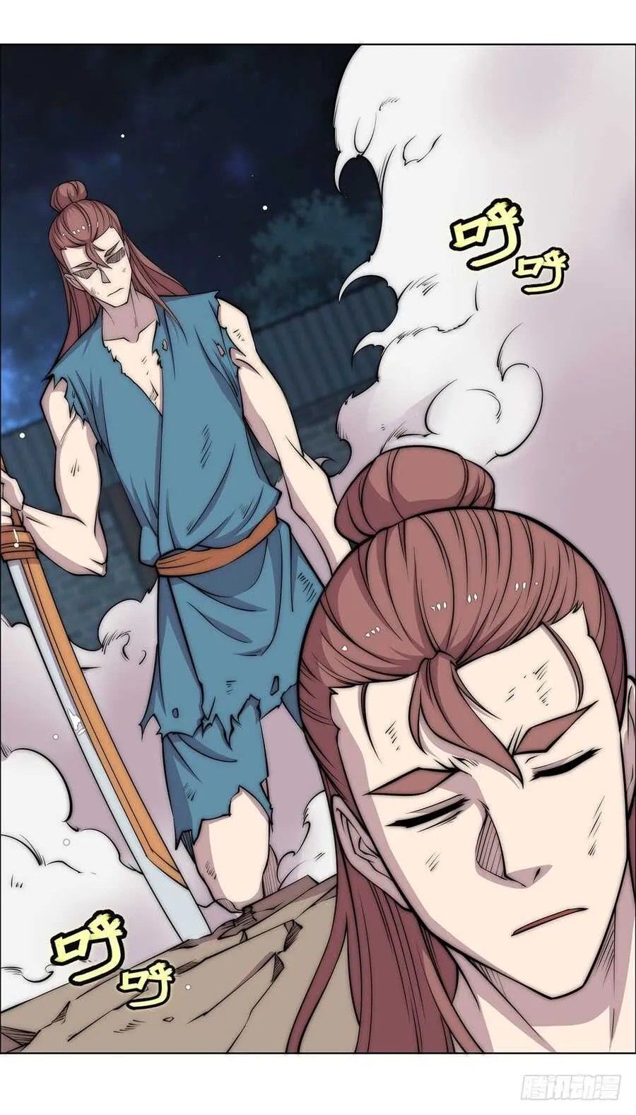 第84话 第32页