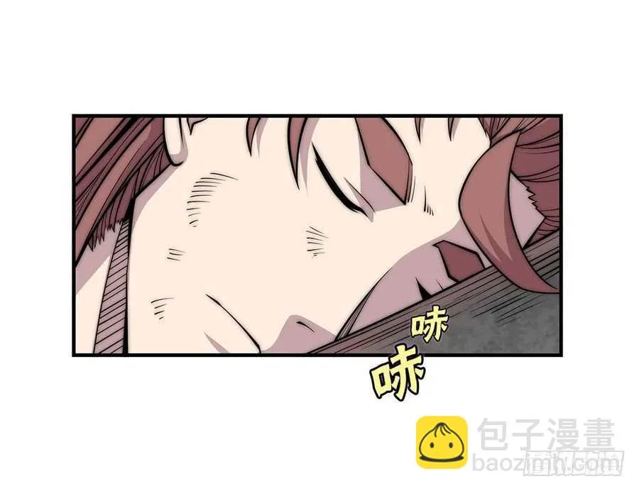第85话 第7页