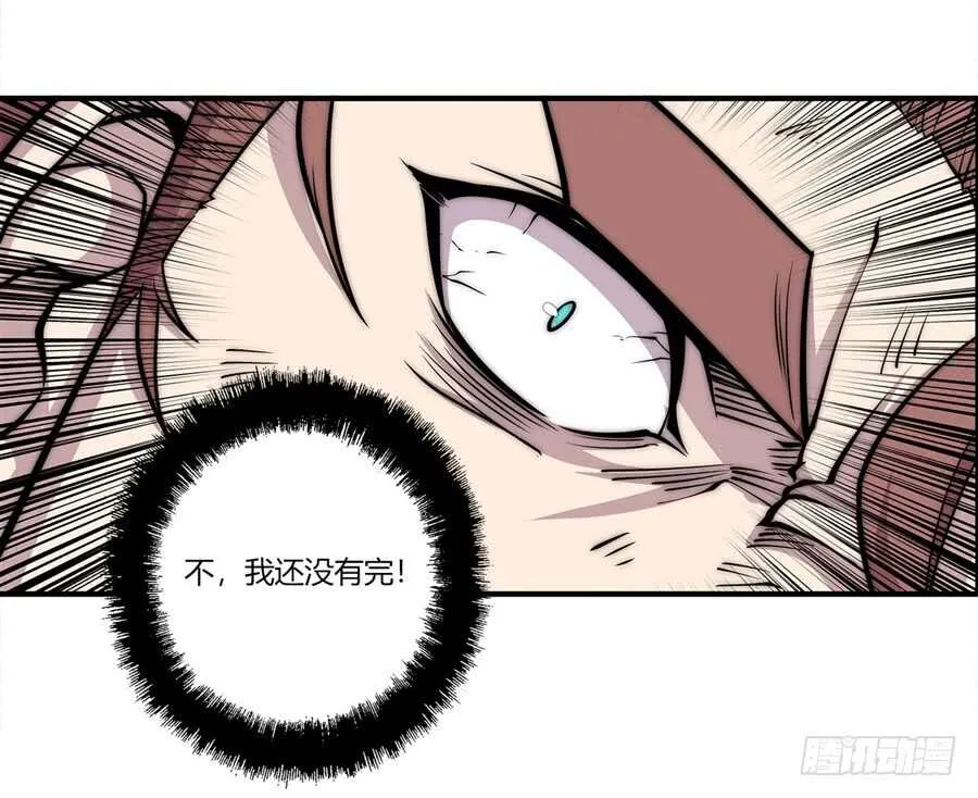 第85话 第10页