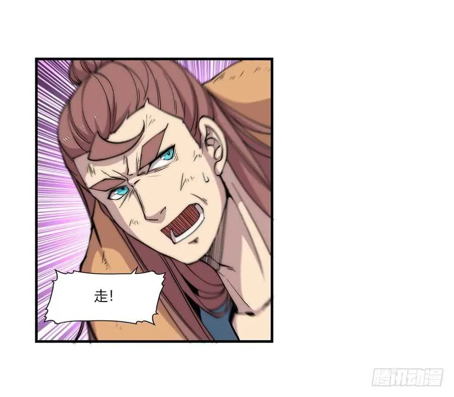 第85话 第14页