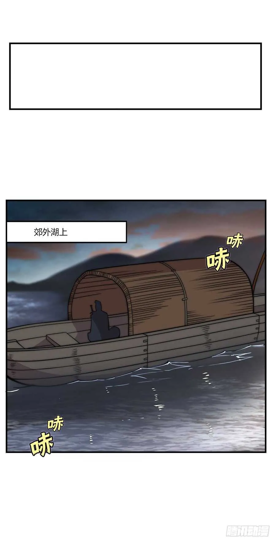 第85话 第18页