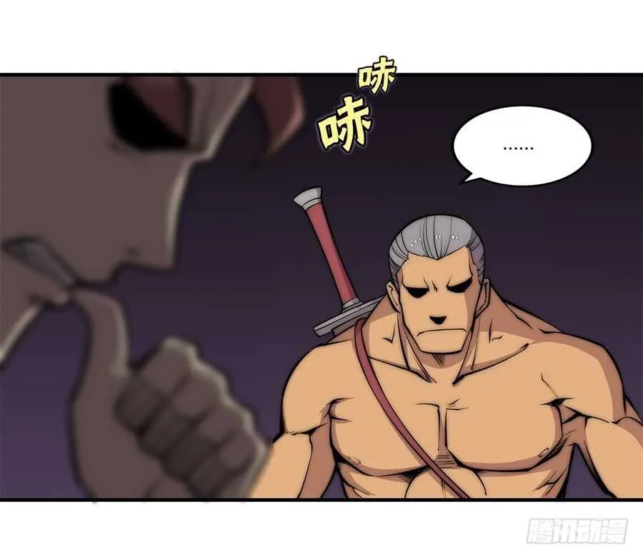 第85话 第21页
