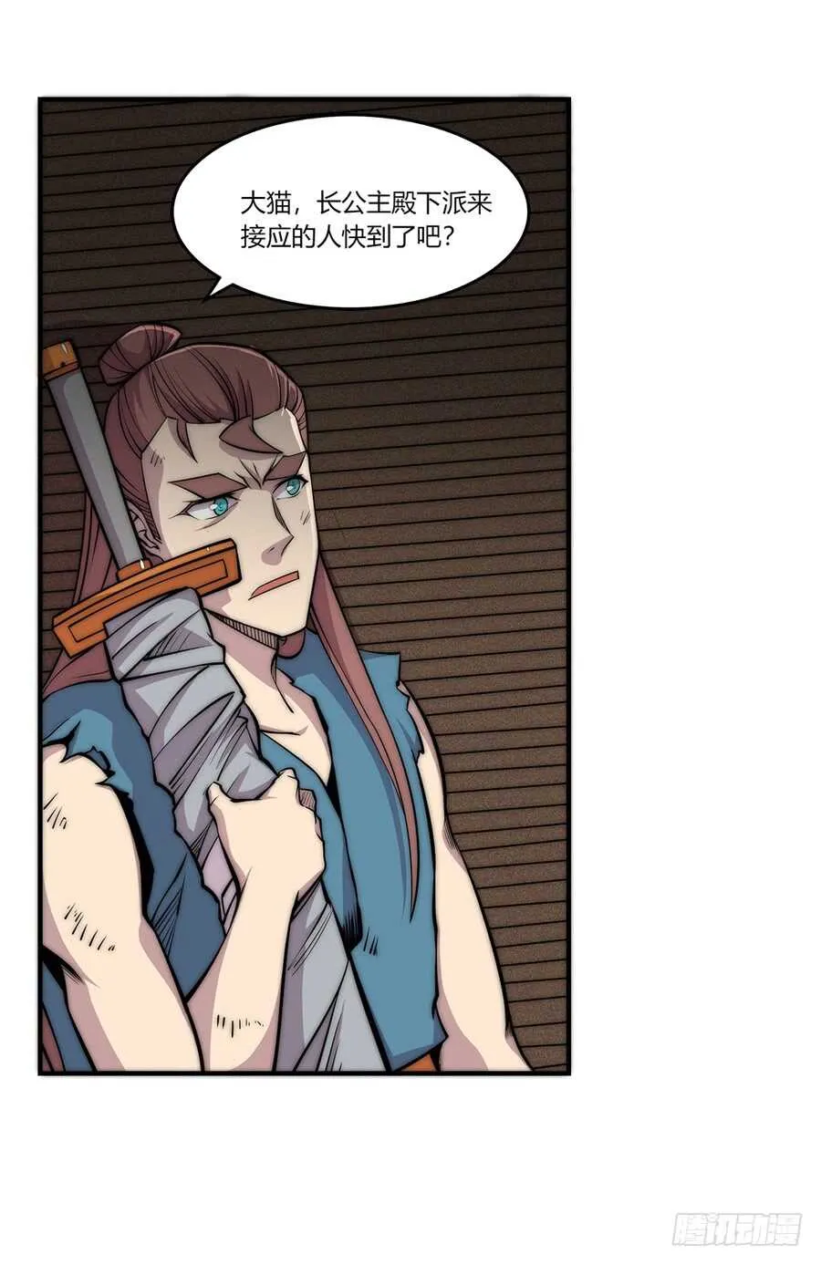 第85话 第22页