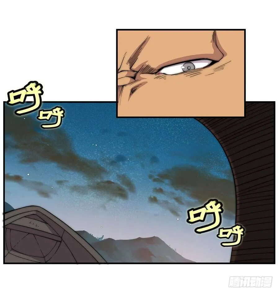 第85话 第23页