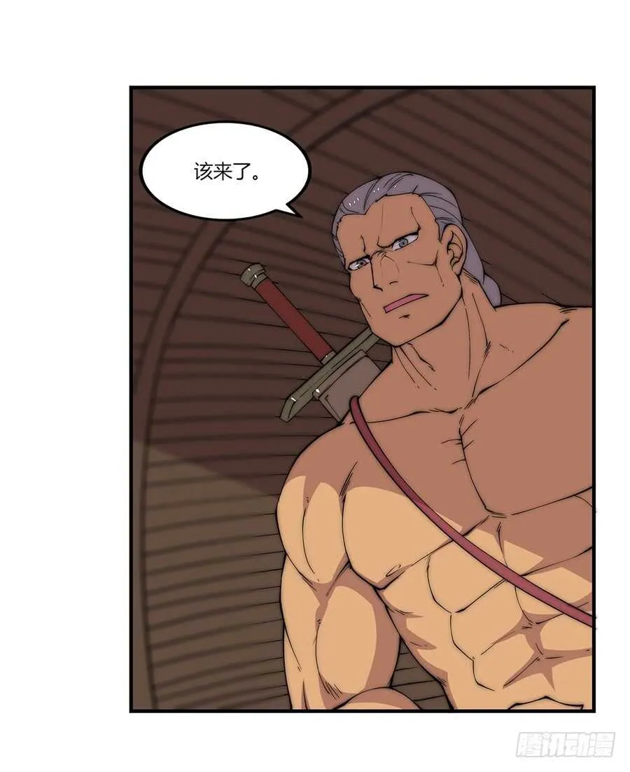 第85话 第24页