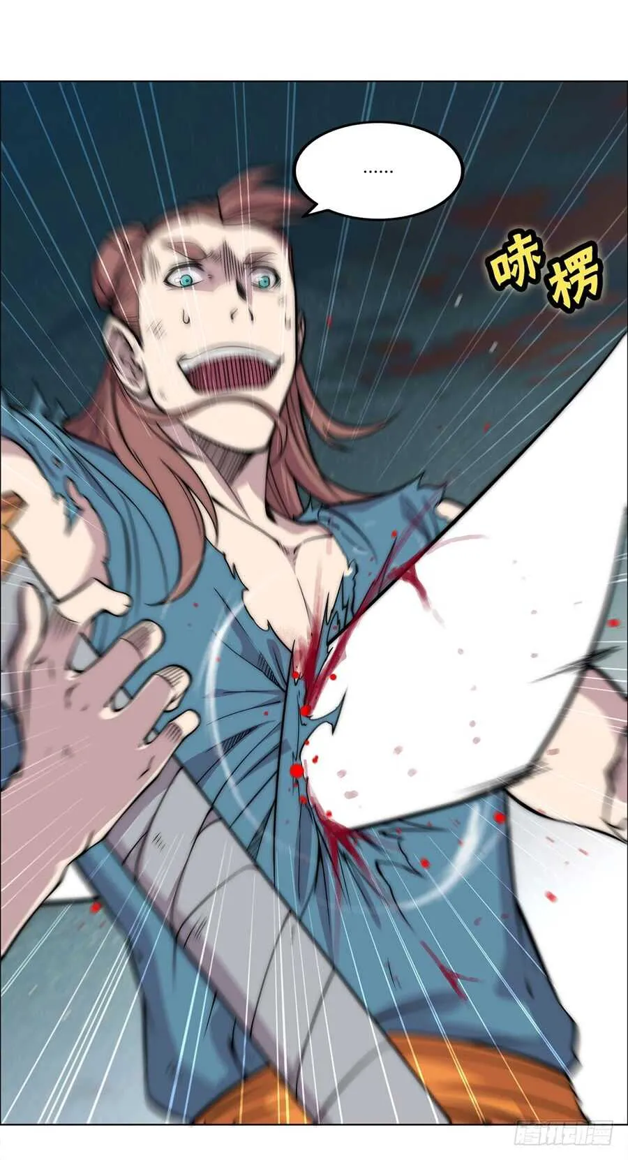 第85话 第28页