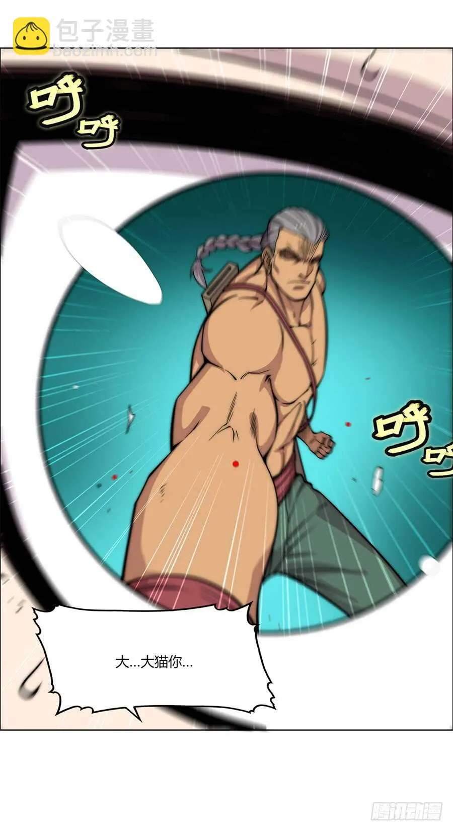 第85话 第31页
