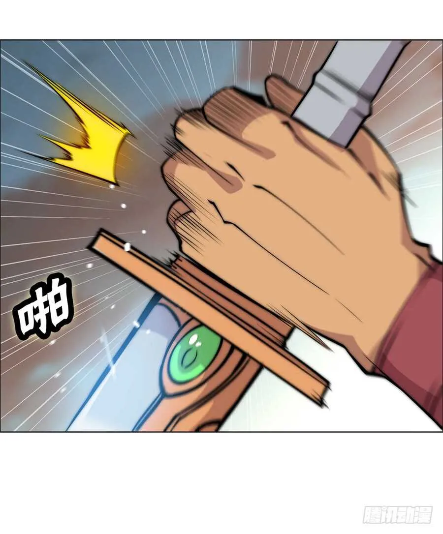 第85话 第35页