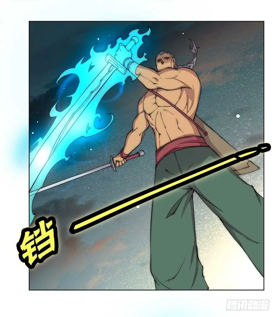 第85话 第36页