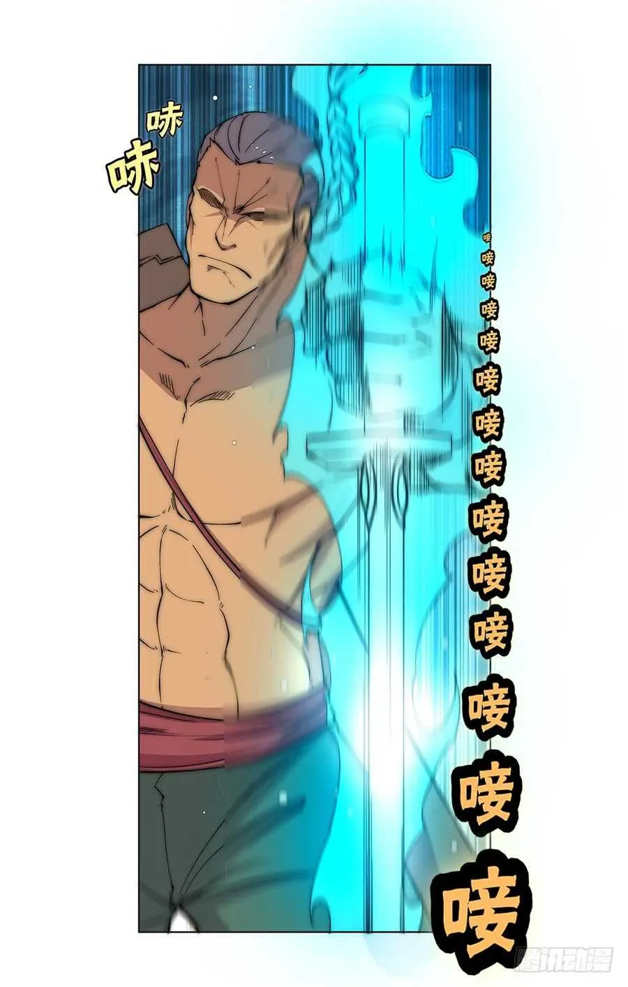 第85话 第37页