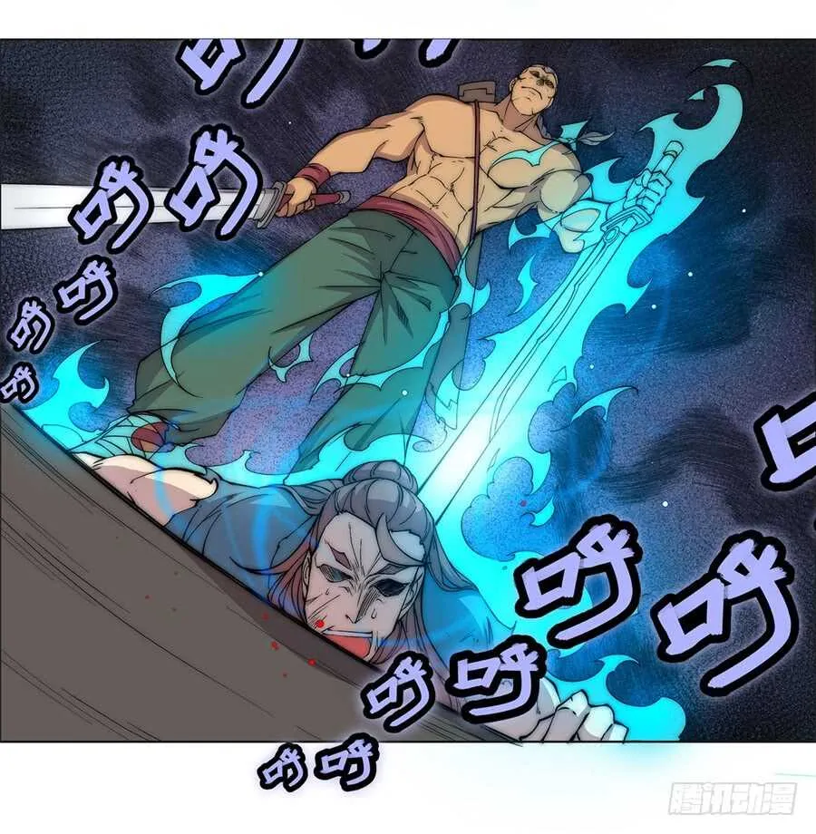 第85话 第39页