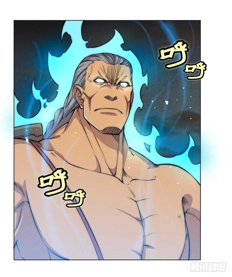 第85话 第40页