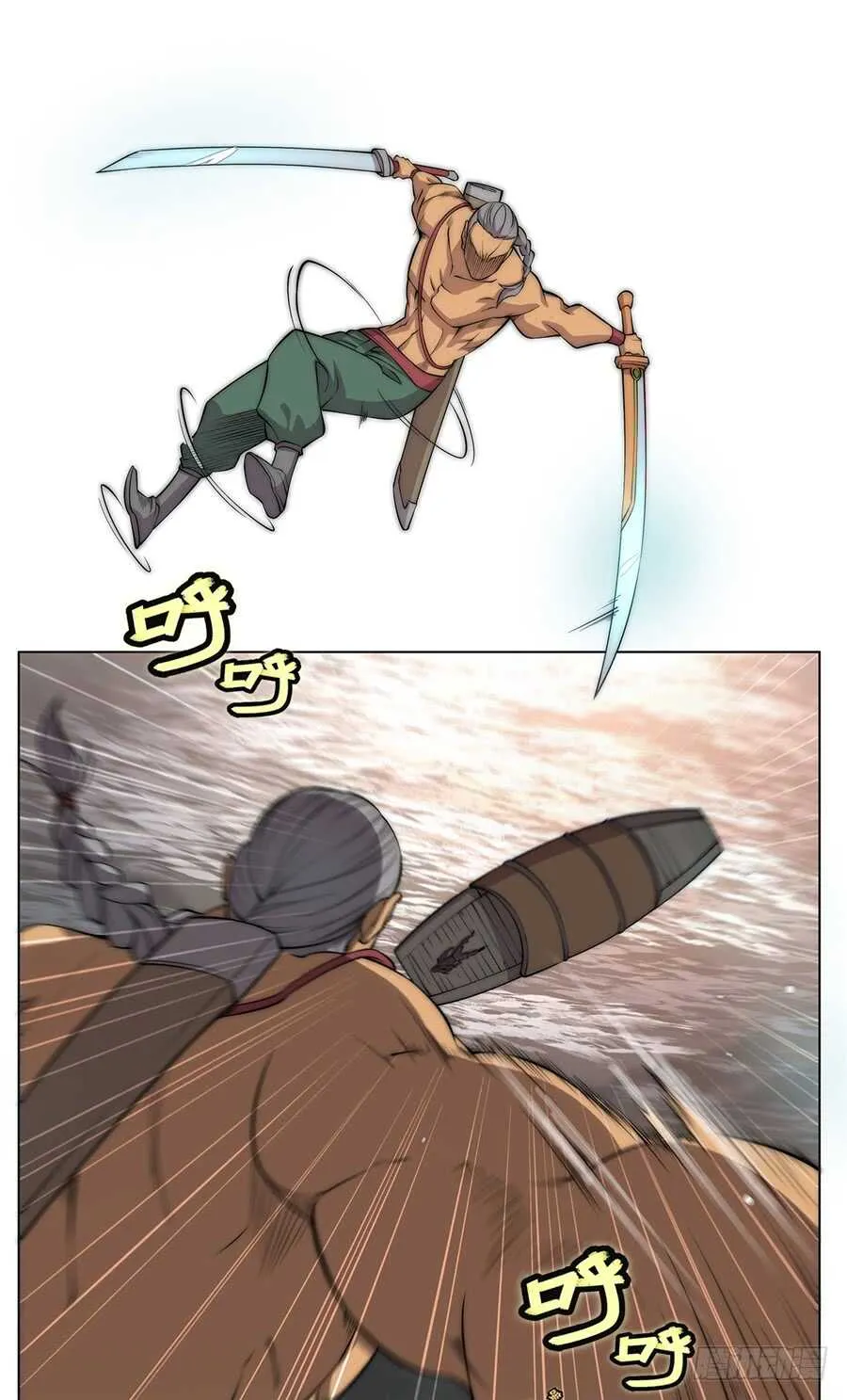 第85话 第44页