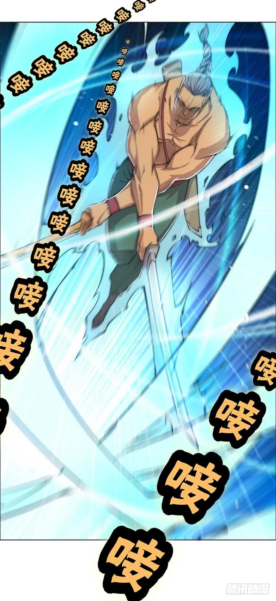 第85话 第45页