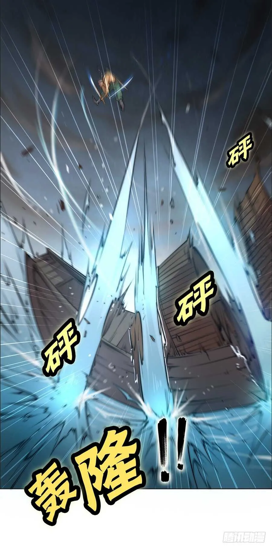 第85话 第46页