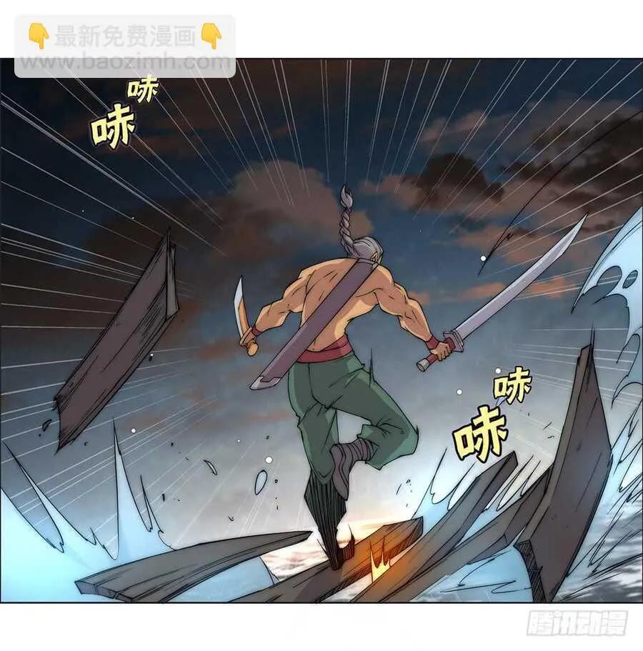 第85话 第47页