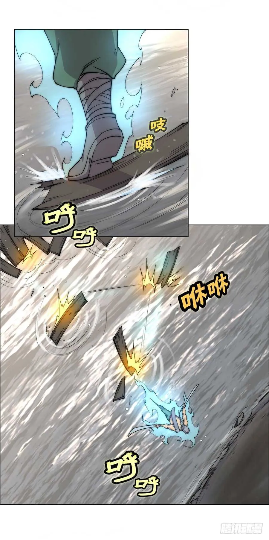 第85话 第48页