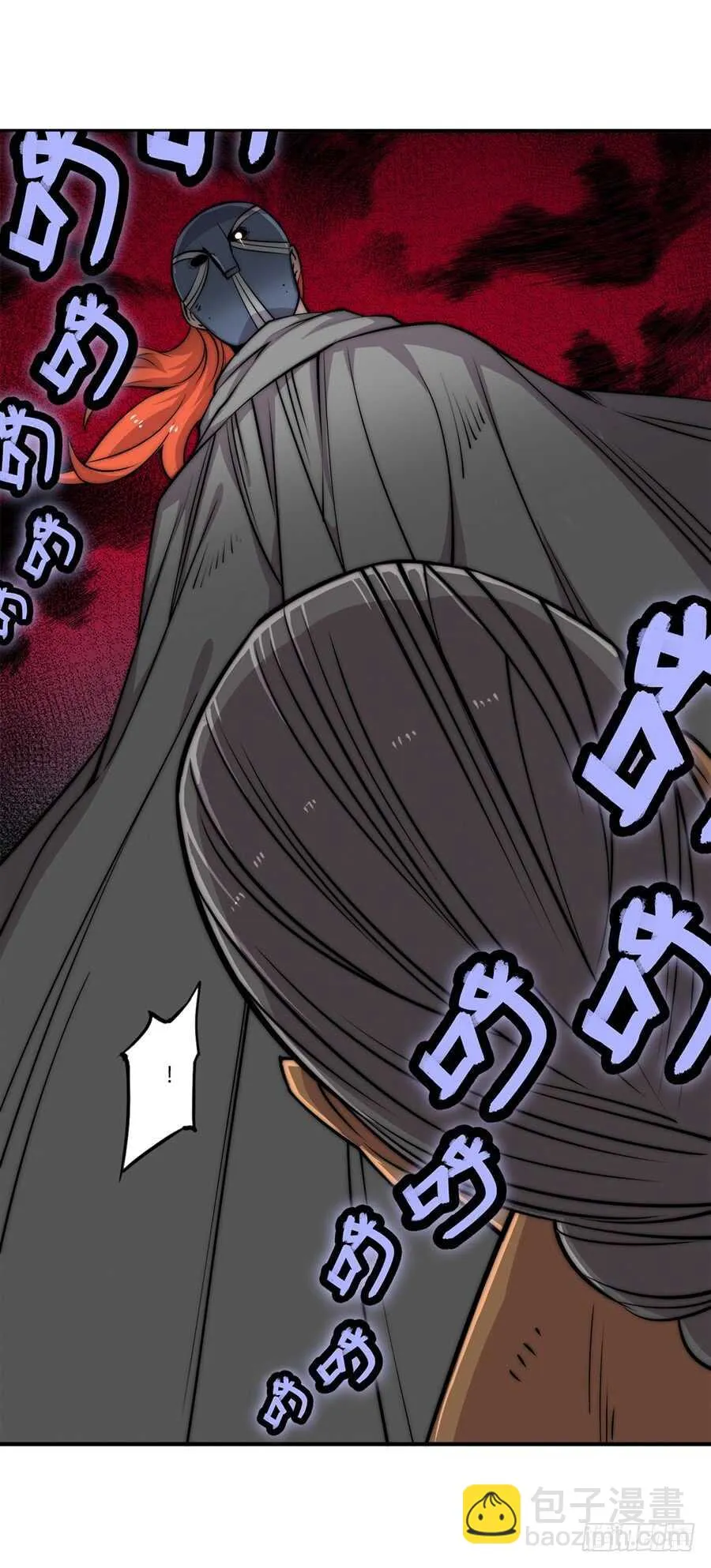 第86话 第9页