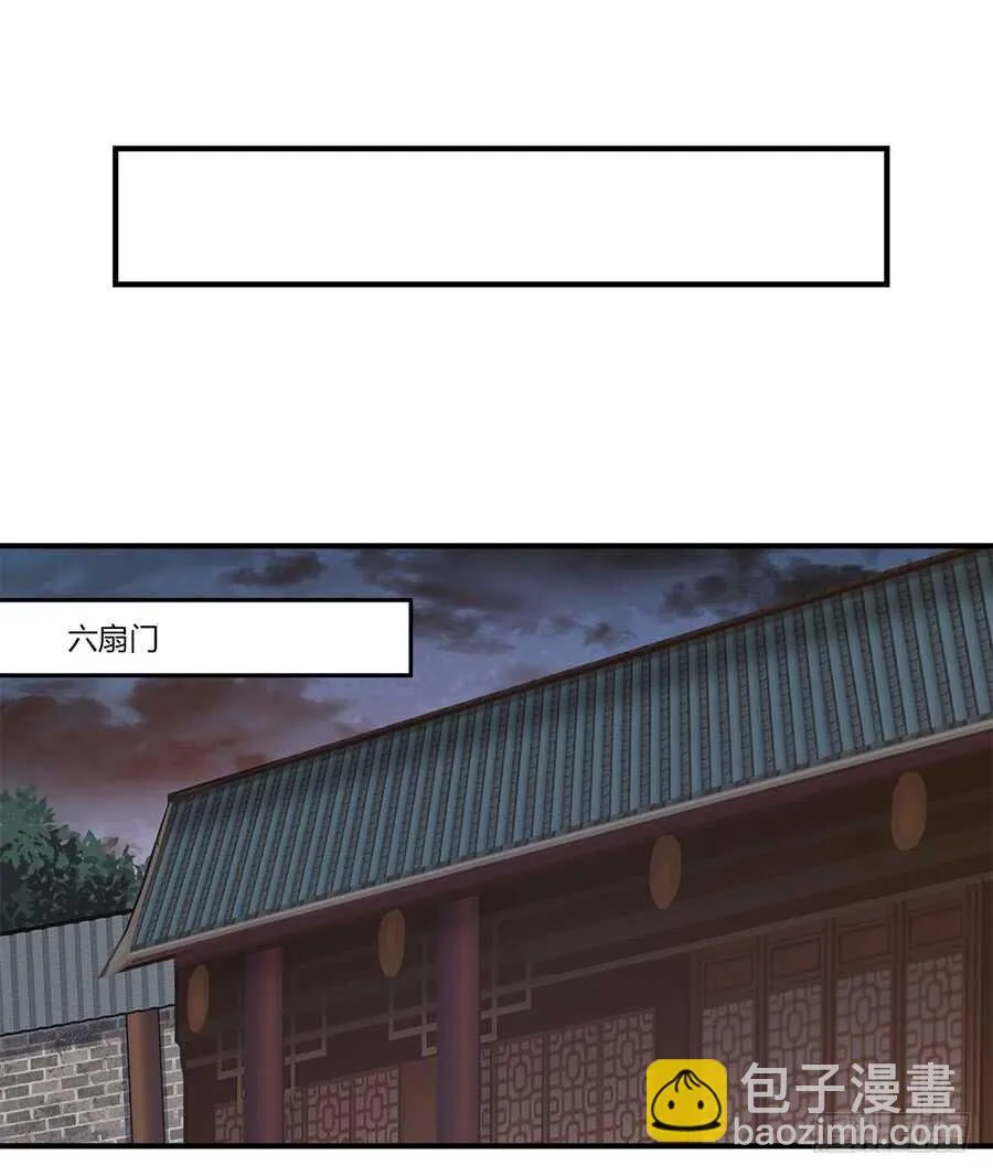 第86话 第15页