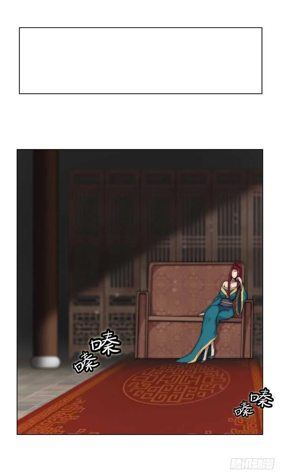 第86话 第23页