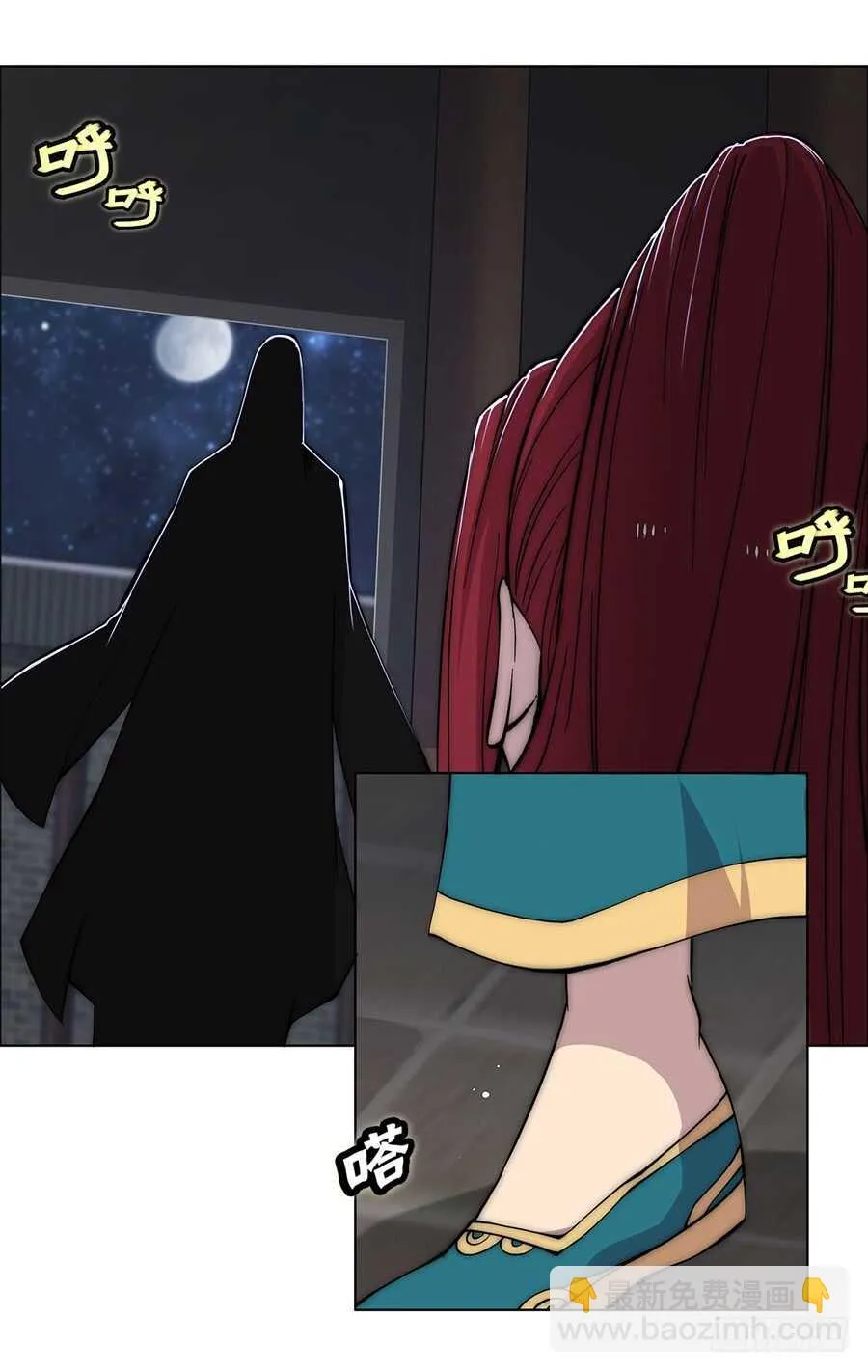 第86话 第28页