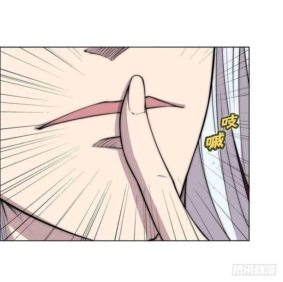 第86话 第29页