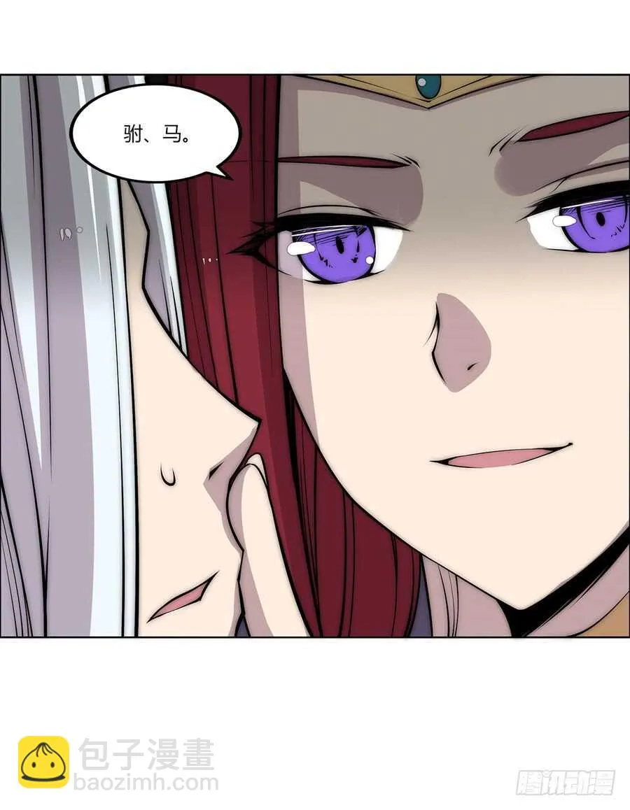 第86话 第31页
