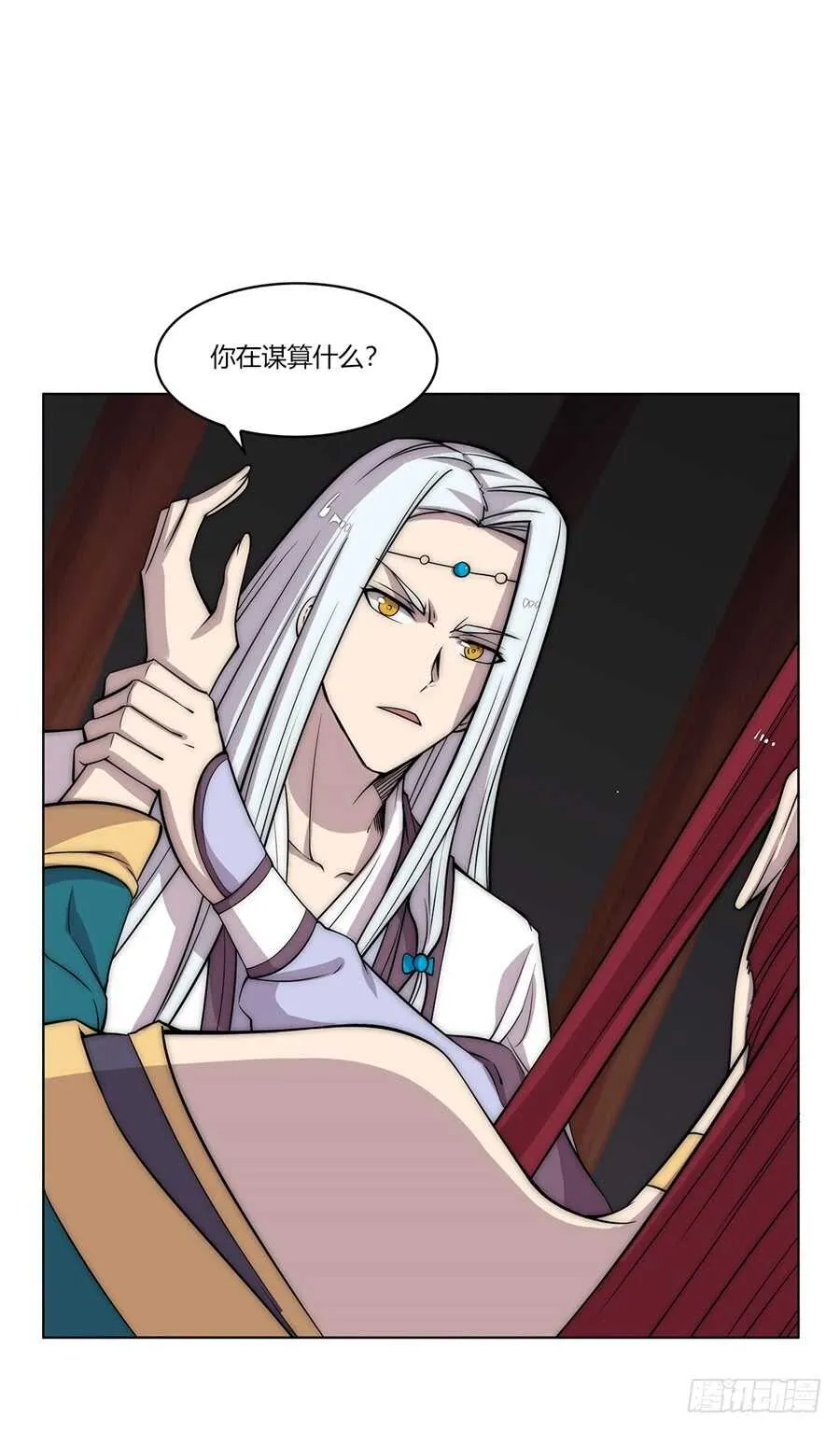 第86话 第32页