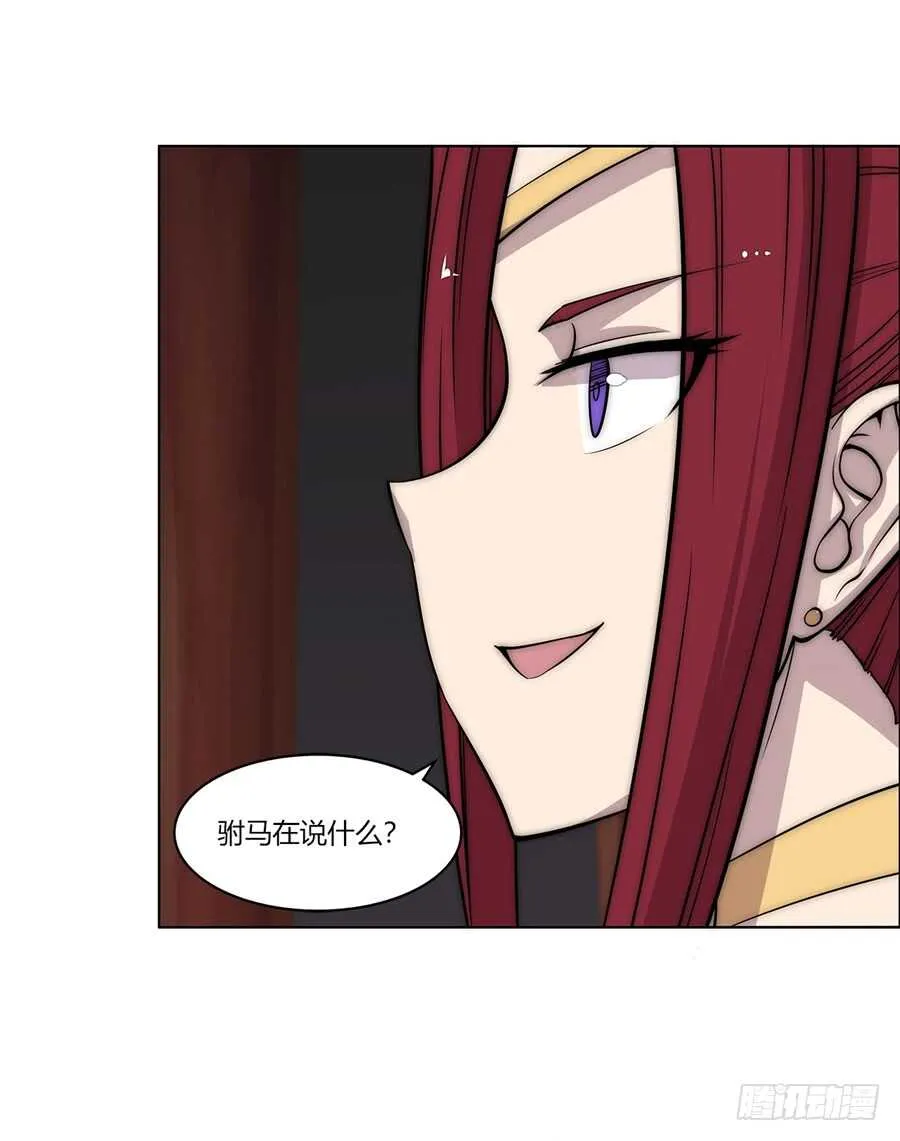 第86话 第33页