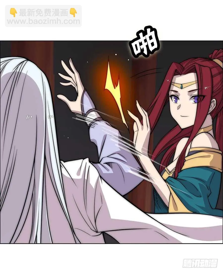 第86话 第35页