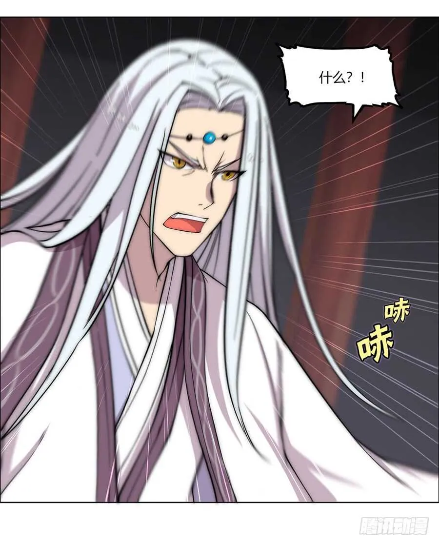 第86话 第40页
