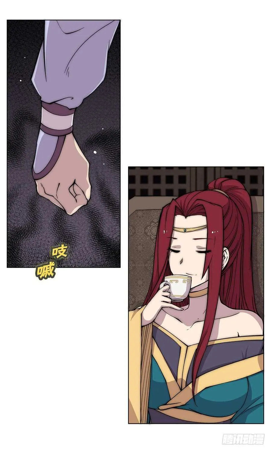 第86话 第41页