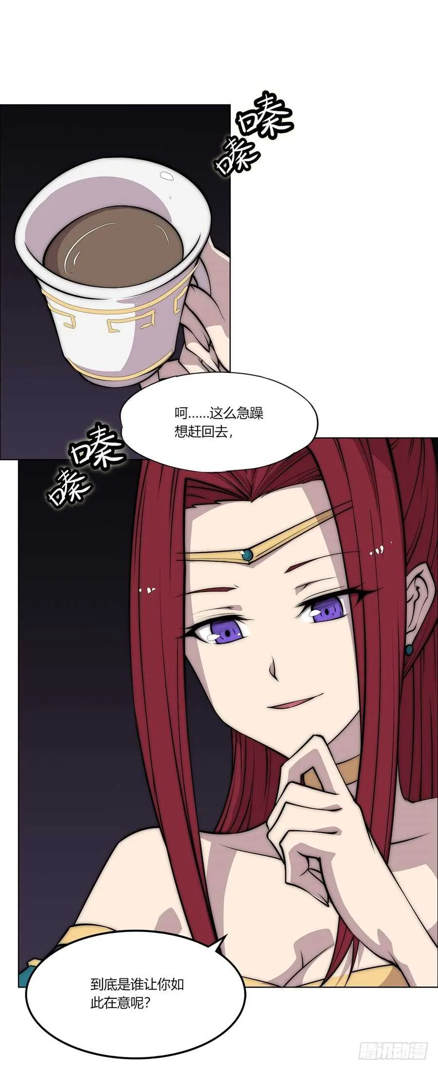 第86话 第44页
