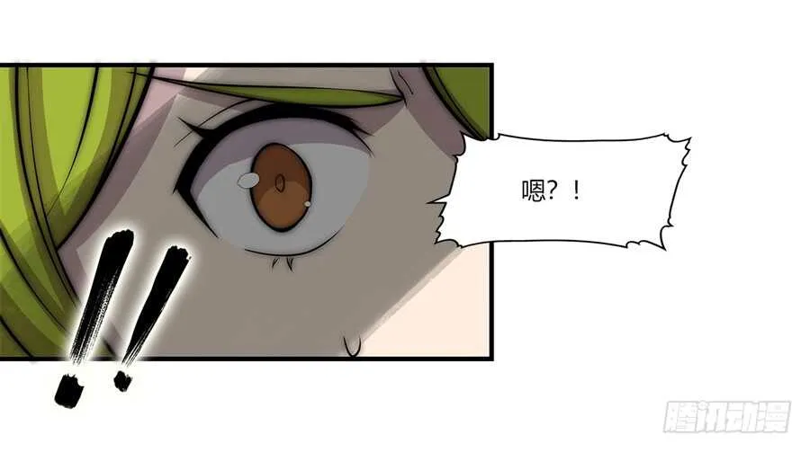 第87话 第6页