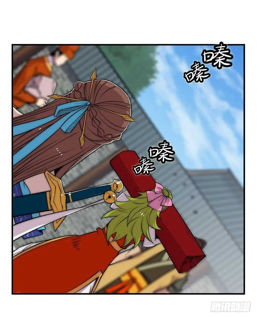 第87话 第10页