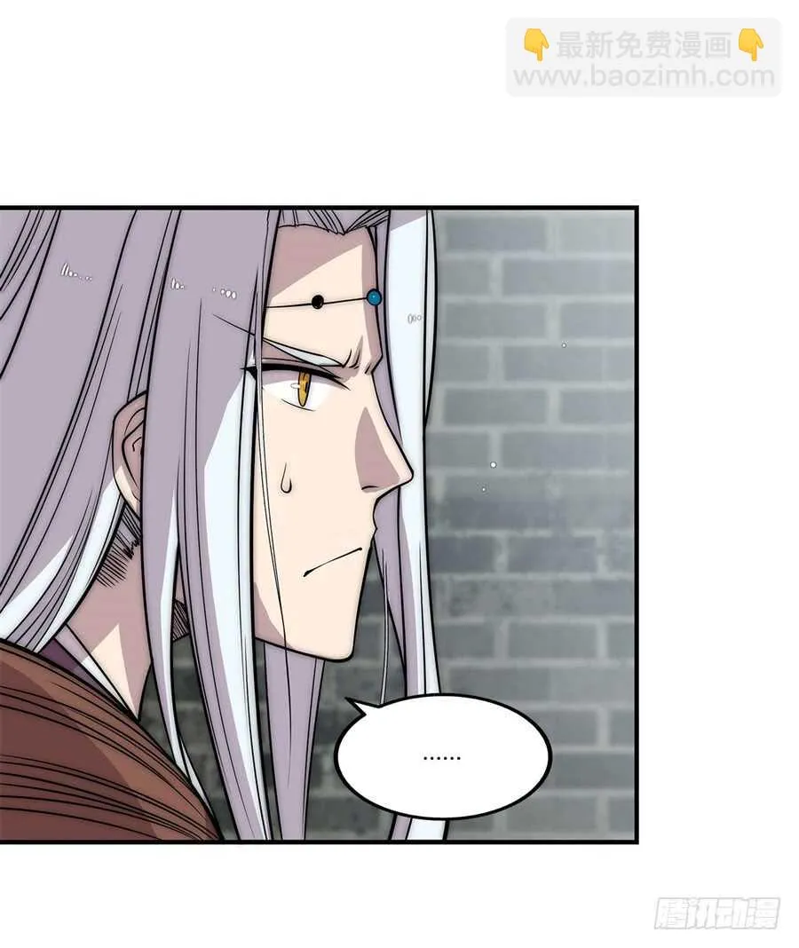 第87话 第22页