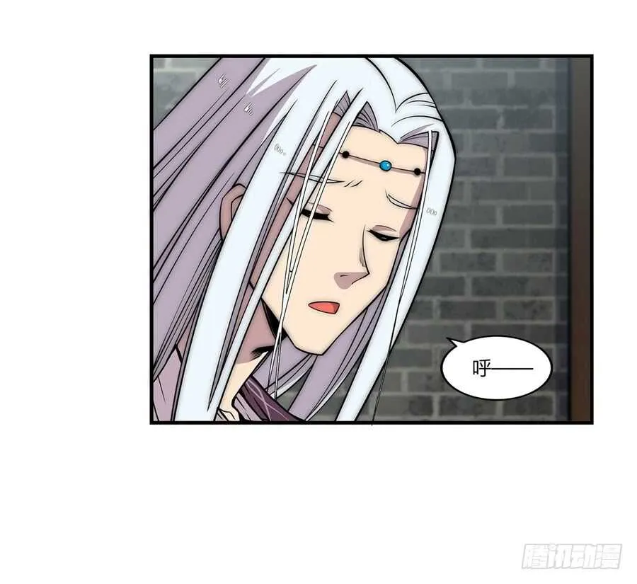 第87话 第25页
