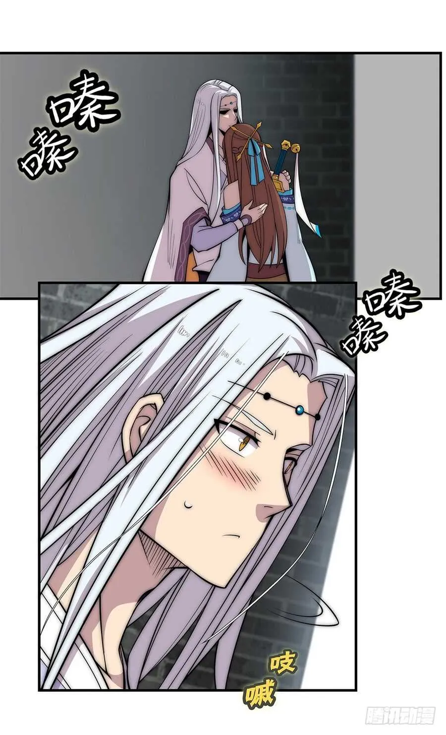 第87话 第27页