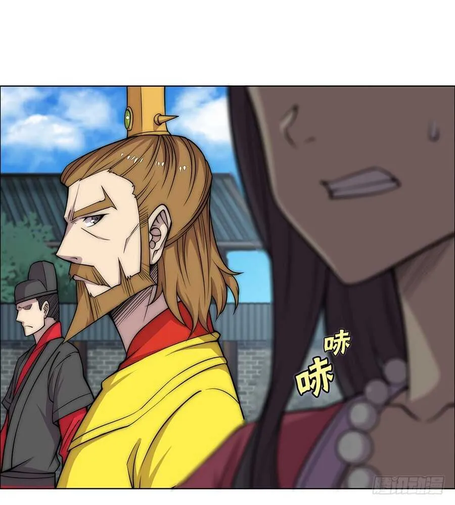 第87话 第31页
