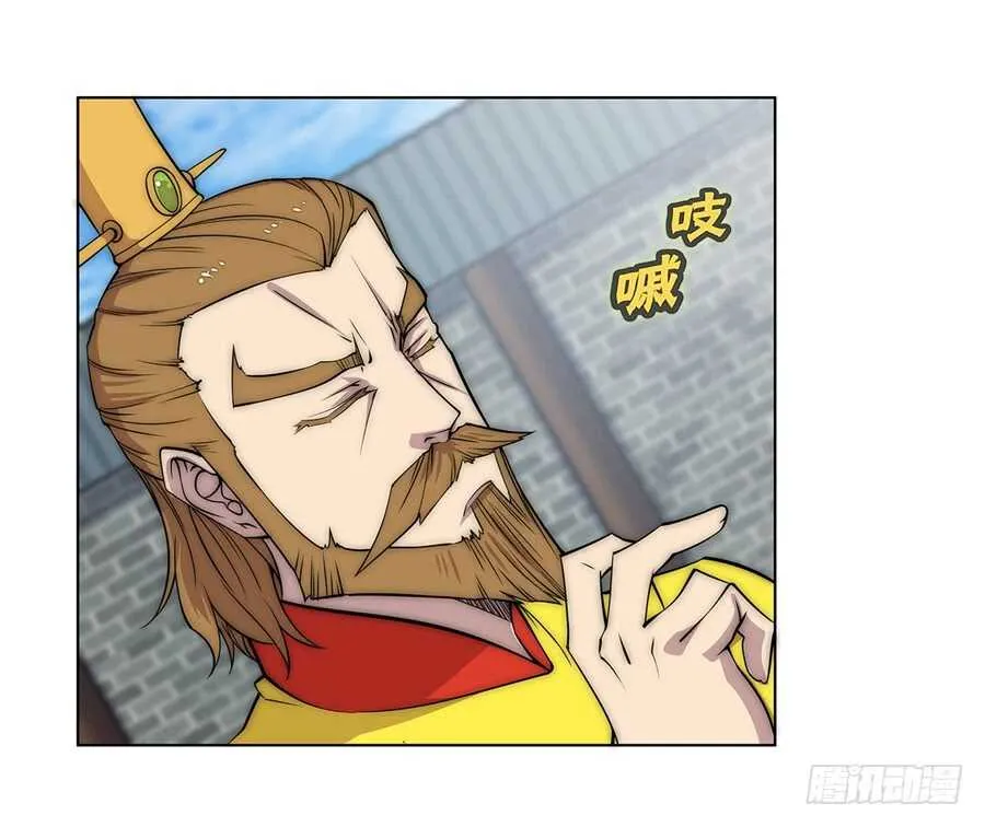 第87话 第33页