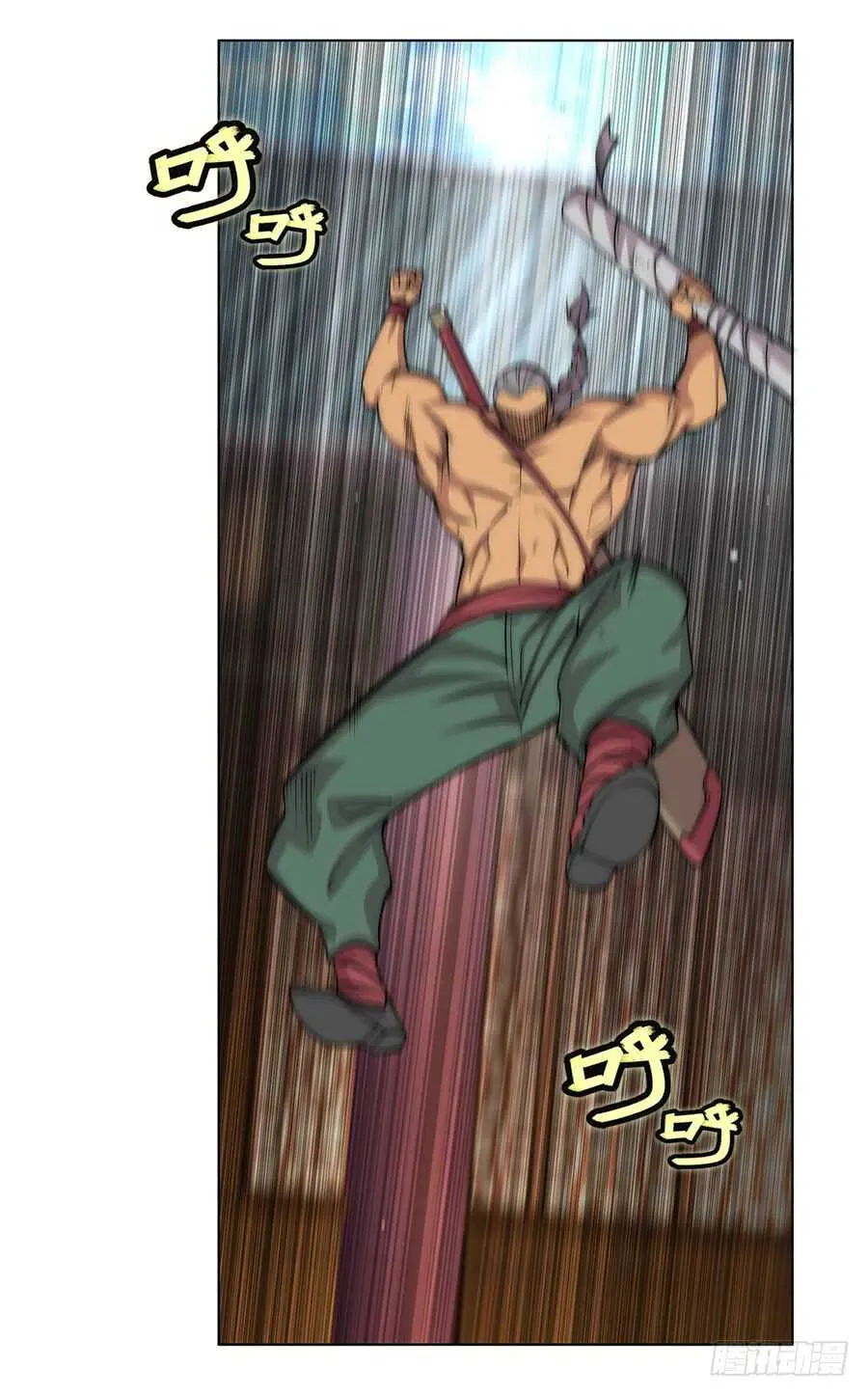 第87话 第34页