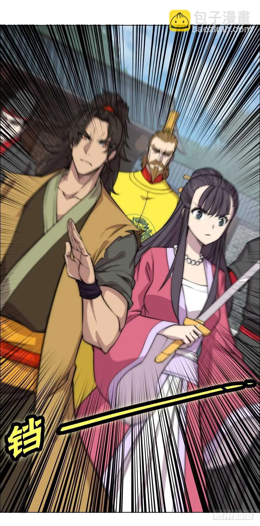 第87话 第37页