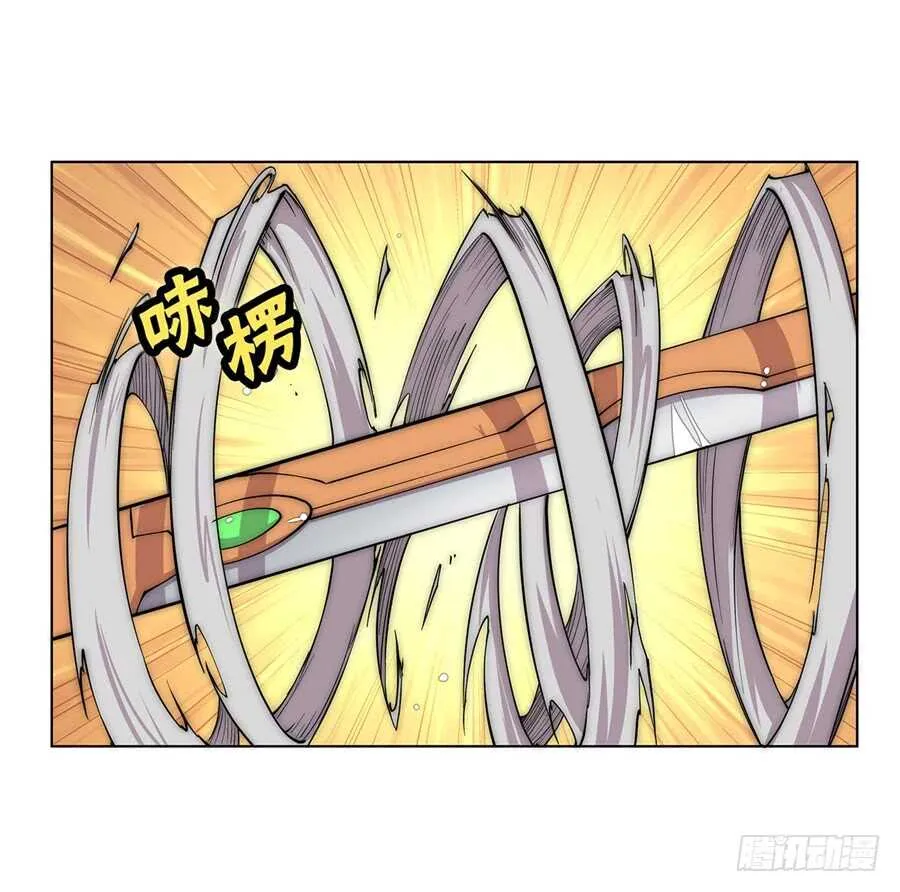 第87话 第41页
