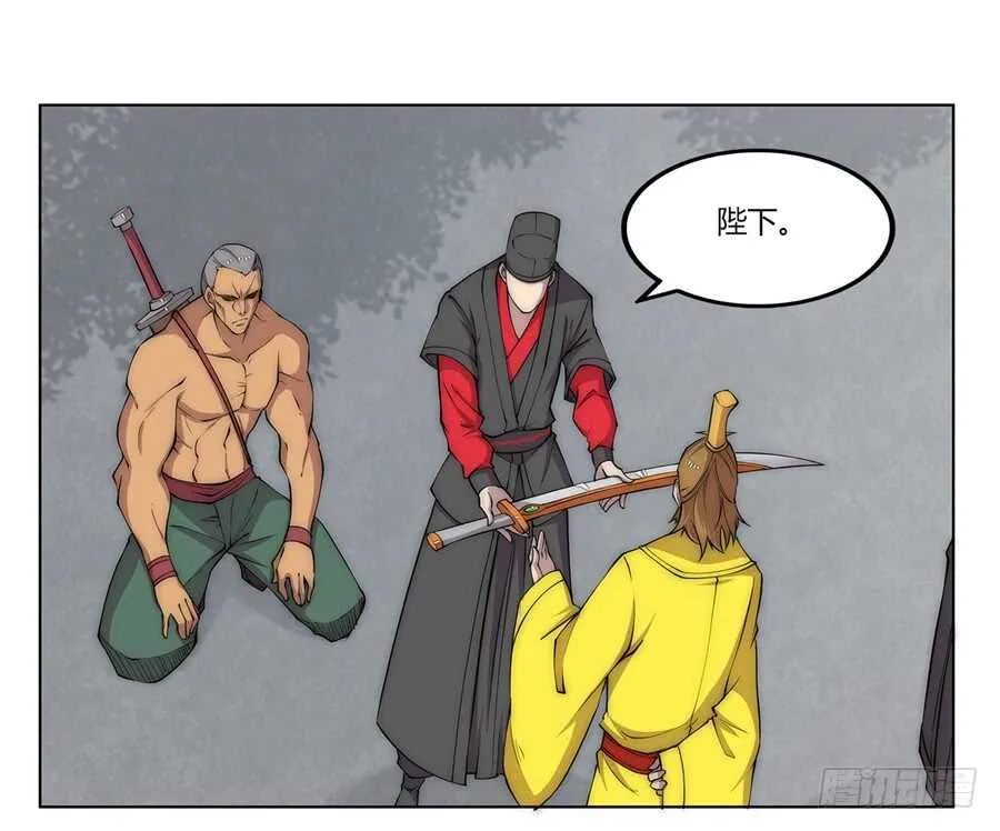 第87话 第45页