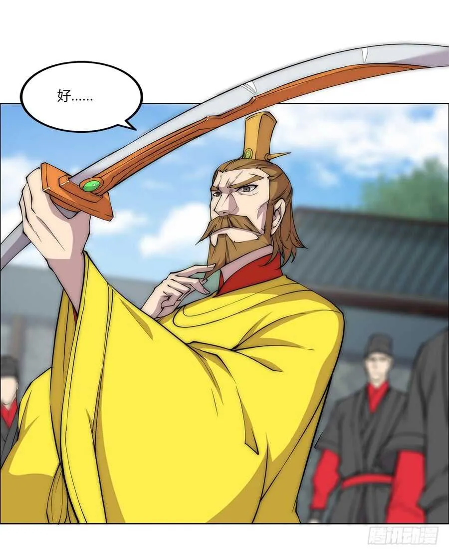 第87话 第46页